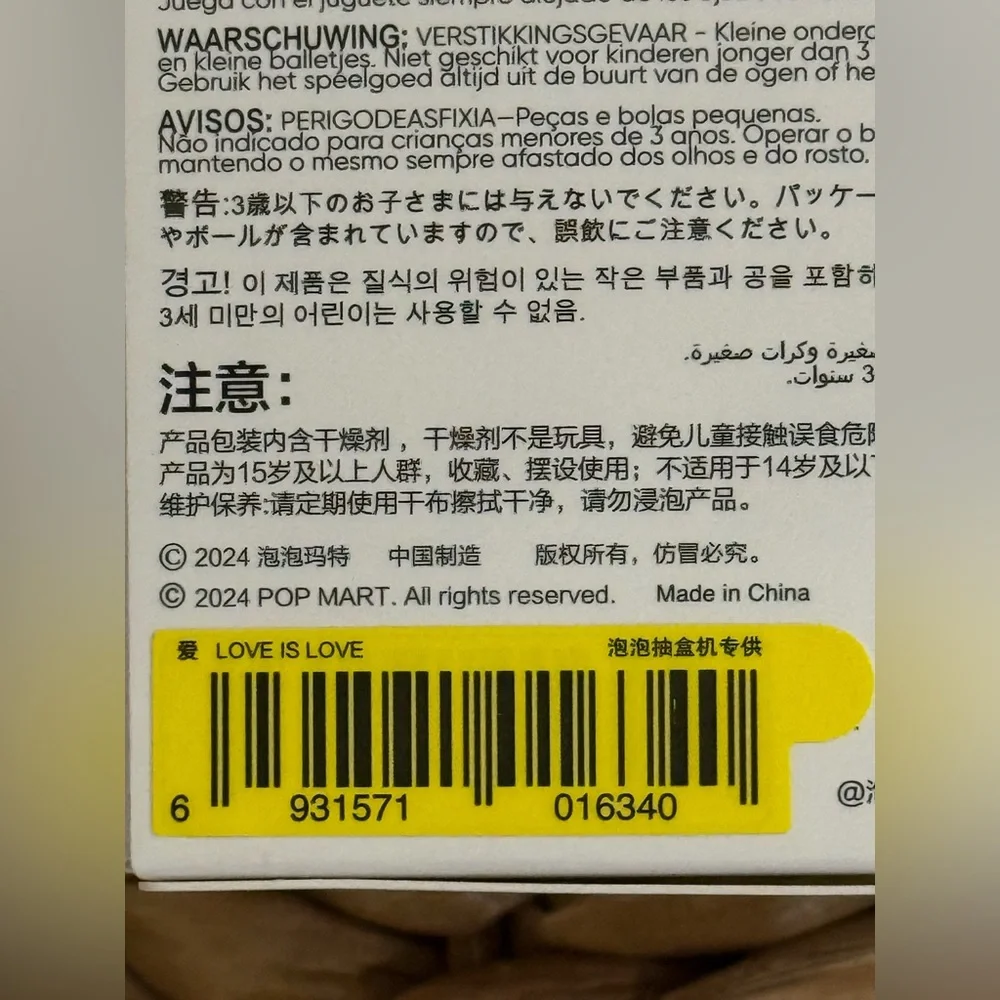 NIB - POP MART CRYBABY Crying Again Series - Love is Love - Picture 4 of 4